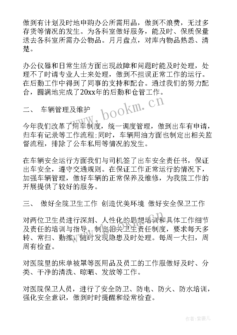 工作总结 工作总结表彰心得体会(优秀5篇)