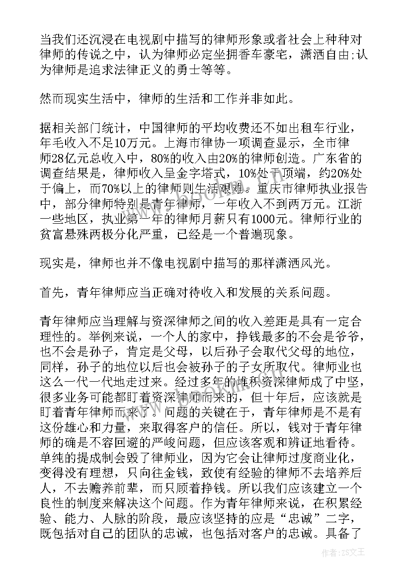 最新青年人才汇报 青年人才工作总结(精选5篇)