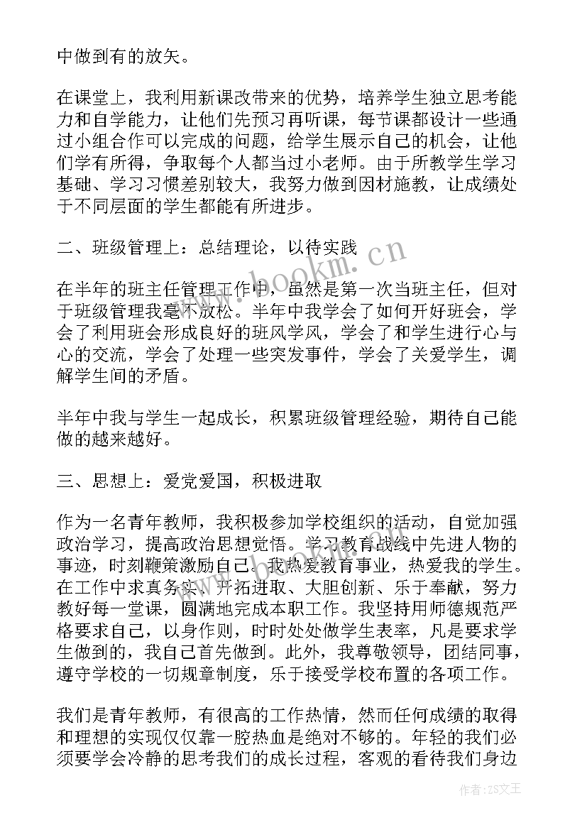 最新青年人才汇报 青年人才工作总结(精选5篇)