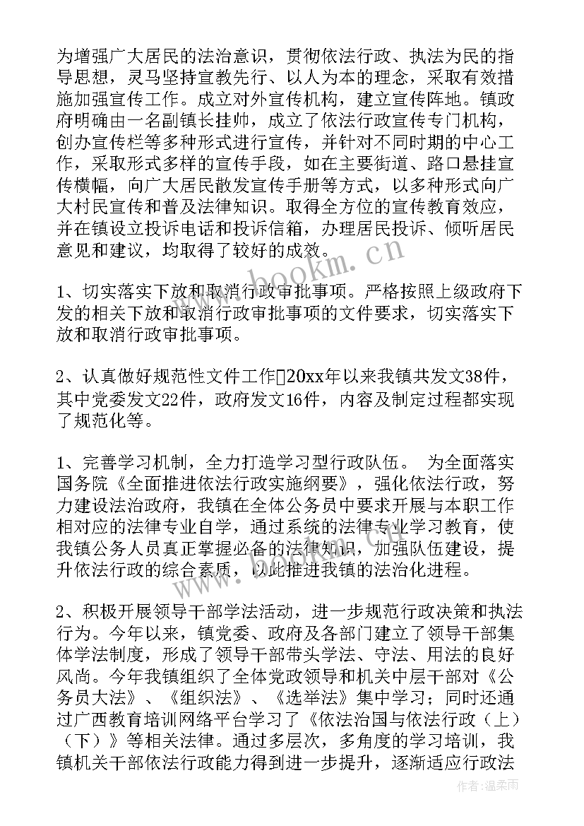 2023年行政执法年度工作报告 行政执法工作总结(模板5篇)