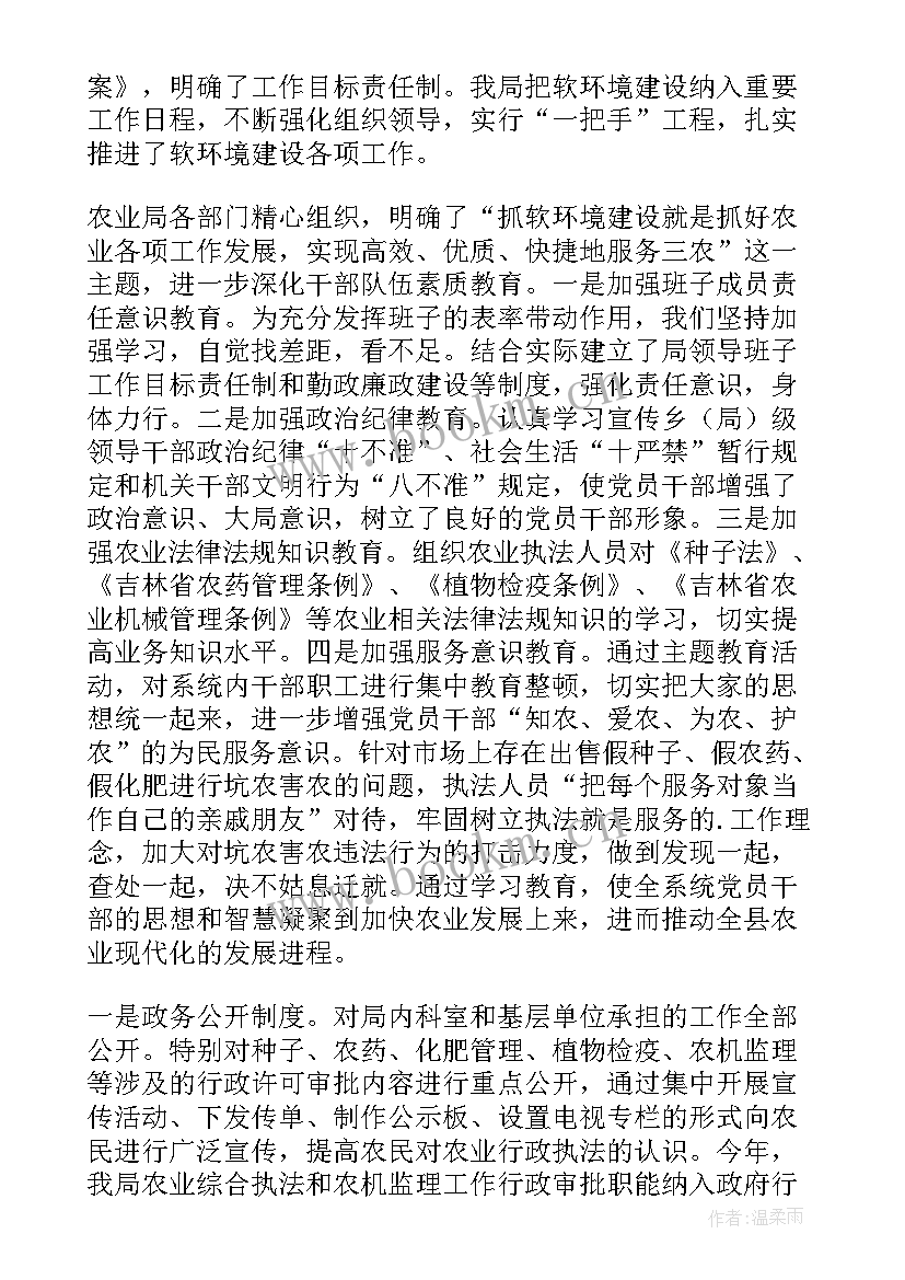 2023年行政执法年度工作报告 行政执法工作总结(模板5篇)