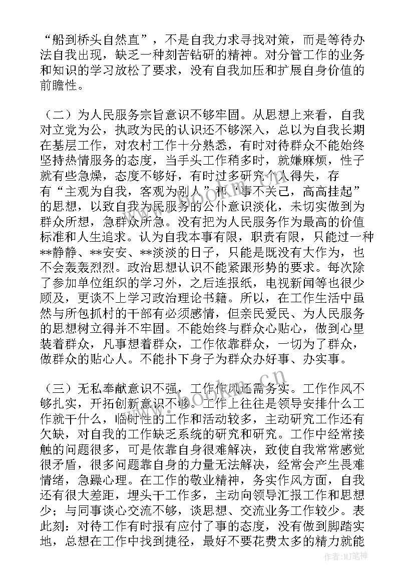 2023年作风整肃工作情况汇报 教师思想作风工作总结(模板5篇)