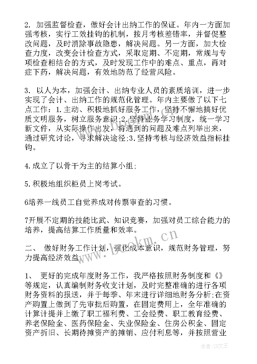 2023年公安工作个人先进事迹材料(大全6篇)