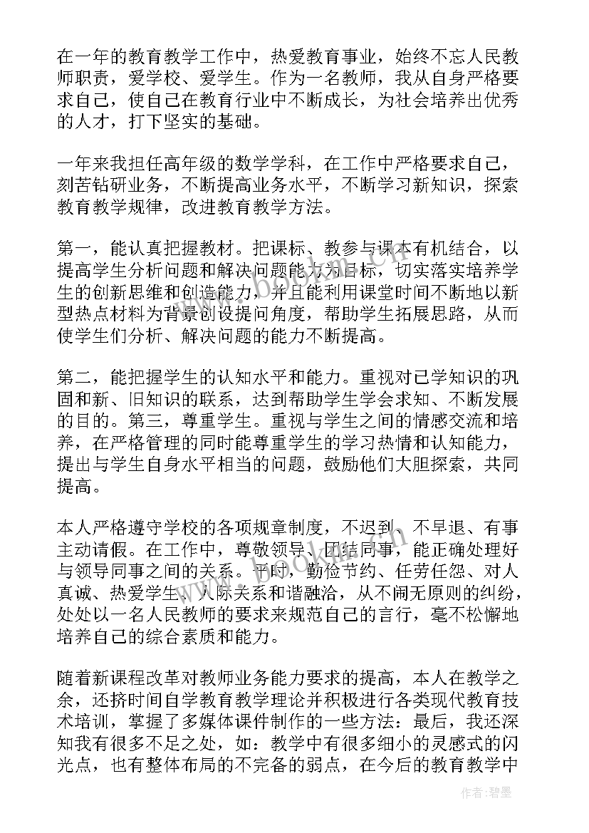 2023年骨灰楼工作总结(优秀7篇)