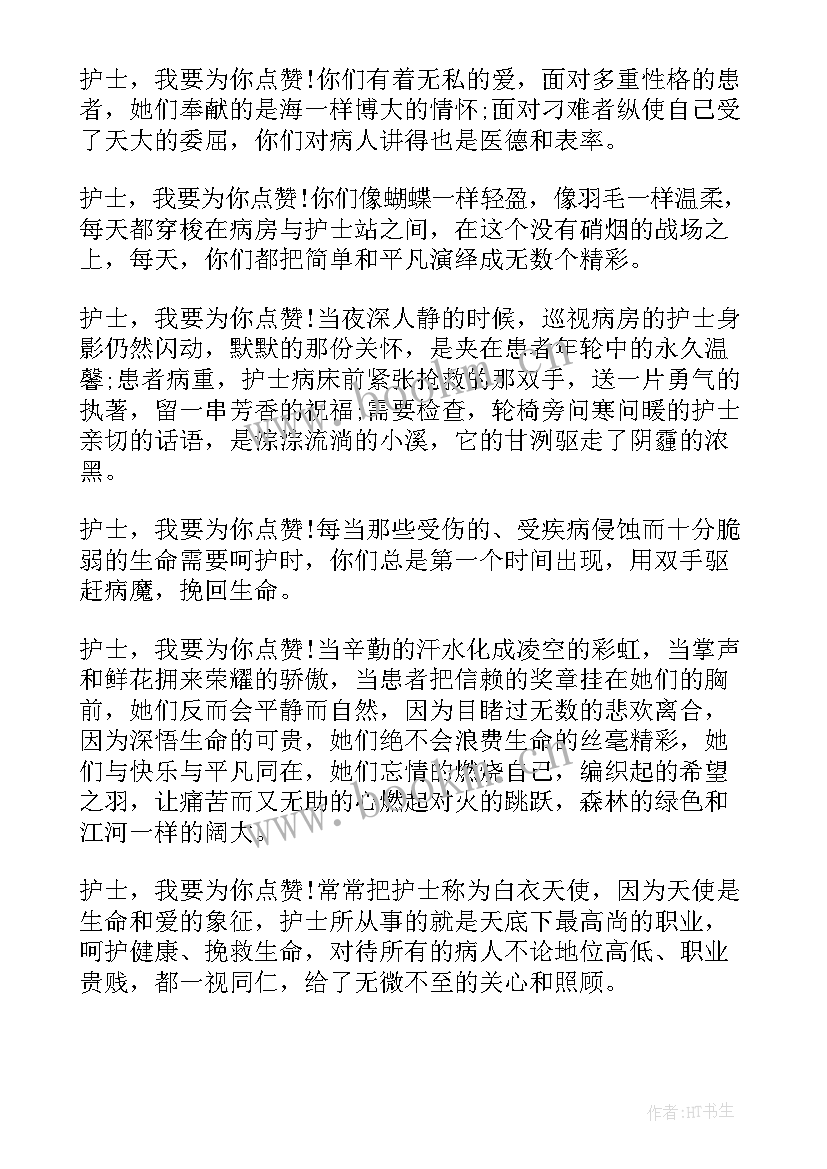 强电年终总结(大全5篇)