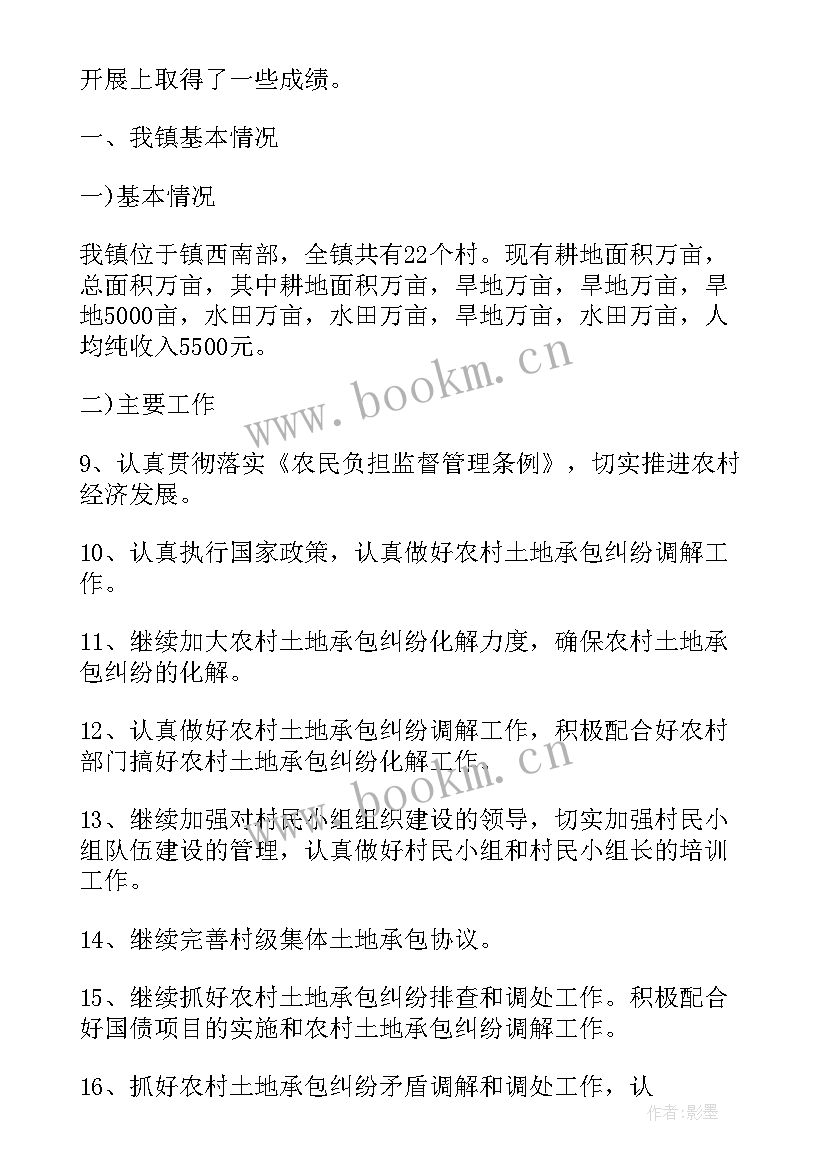 返校总结 返乡农民工创业工作总结(模板5篇)