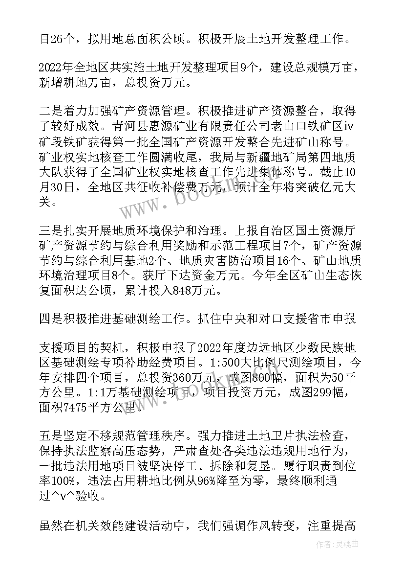 最新党团工作总结词语有哪些 党团工作总结党员工作总结(模板5篇)