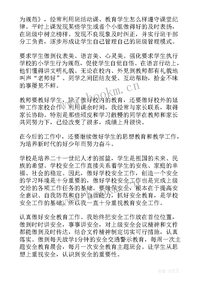 2023年商场安全部年终总结 安全工作总结(汇总10篇)