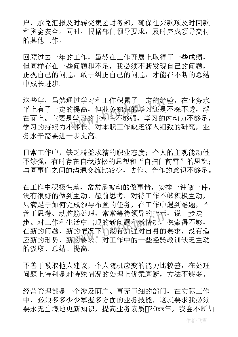 地磅工作总结及工作计划(模板5篇)