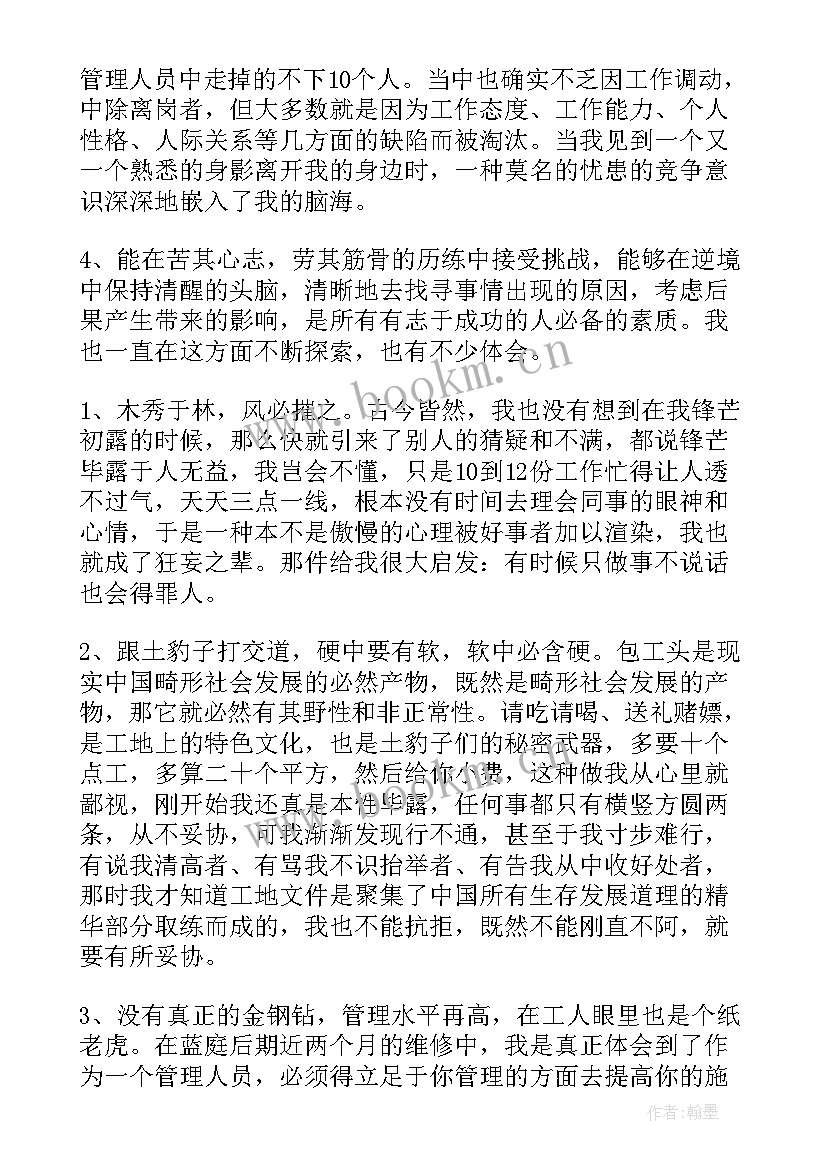 区政府半年工作总结(实用9篇)