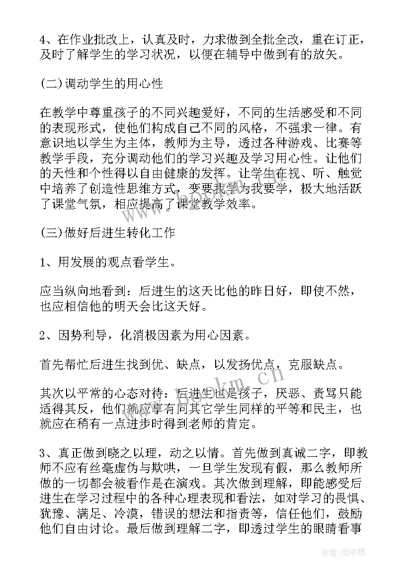 2023年群团工作总结标题(优秀5篇)