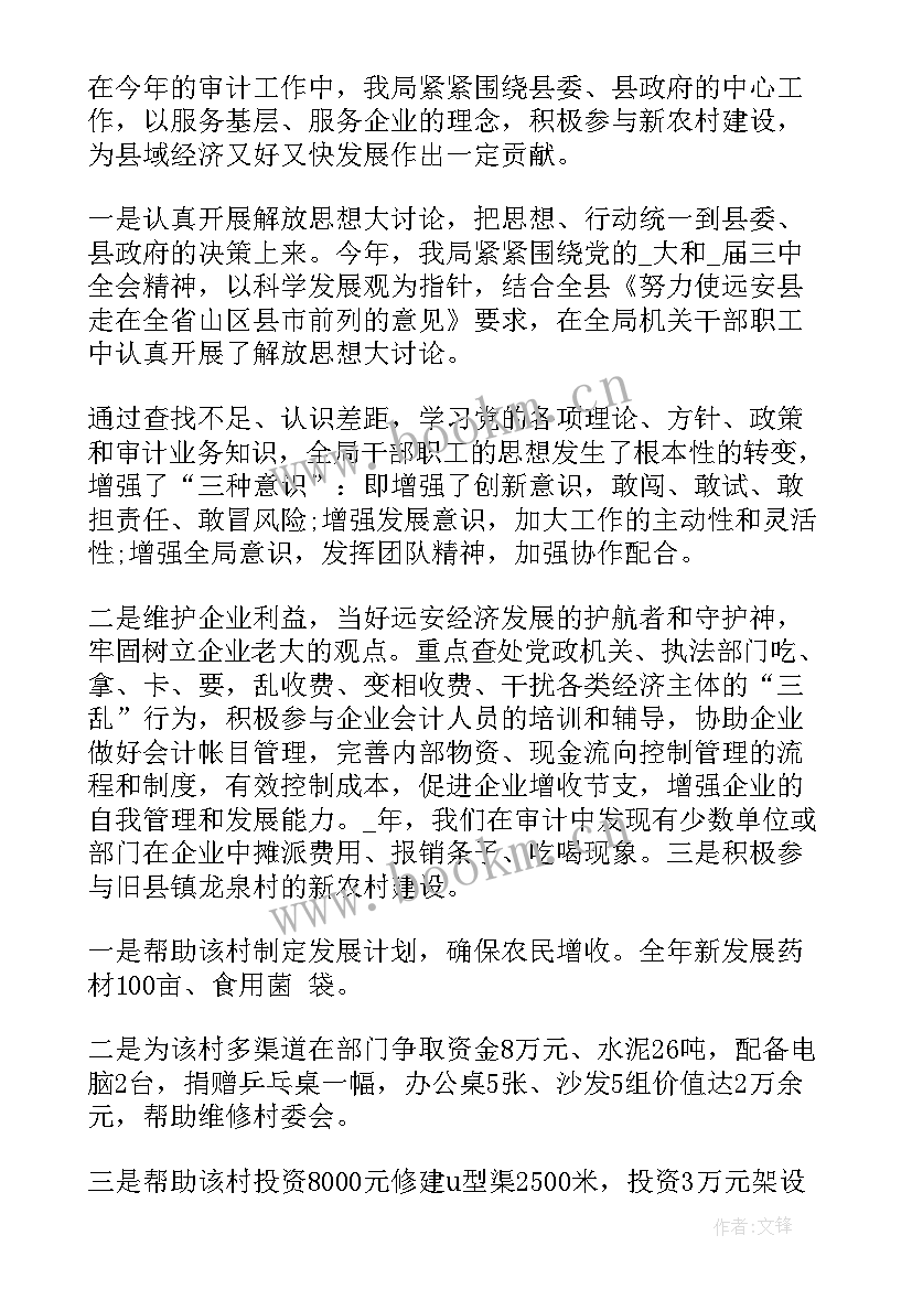 诉前鉴定程序规定 工作总结自我鉴定(模板10篇)