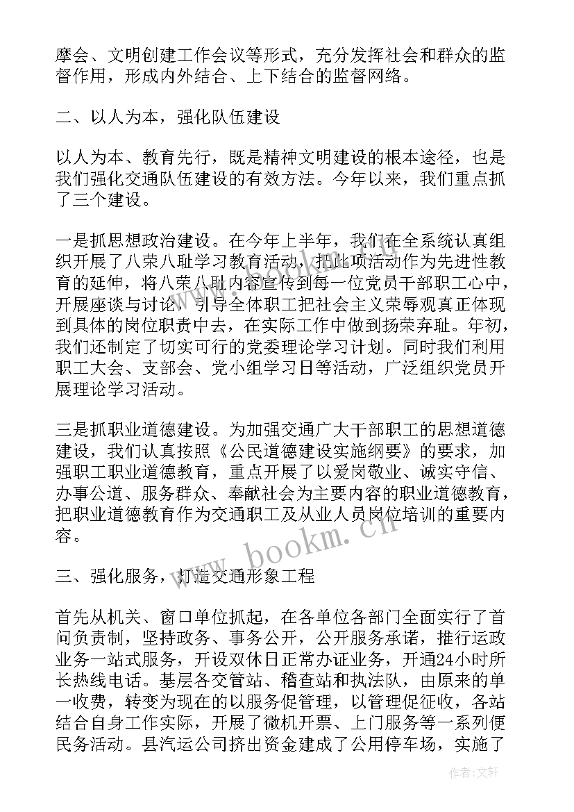 文明如厕活动方案(大全10篇)