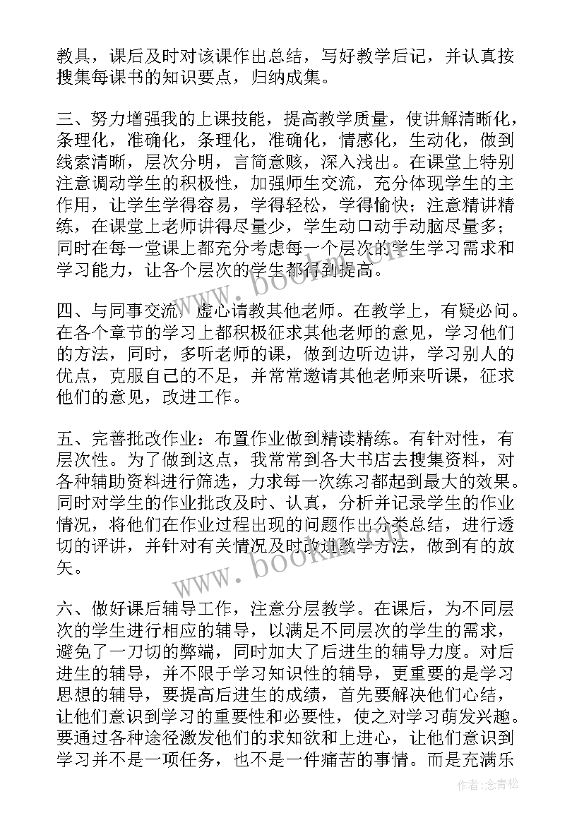 2023年煮糖工工作总结(模板9篇)