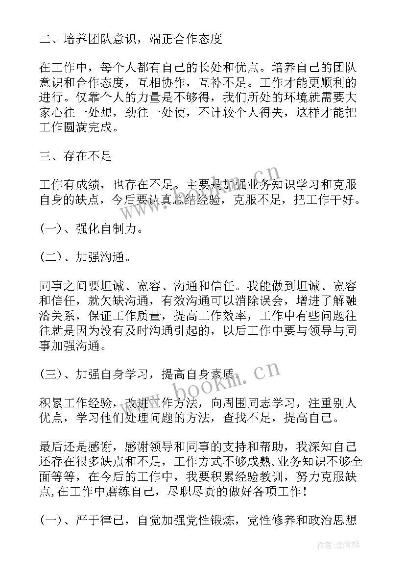 2023年煮糖工工作总结(模板9篇)