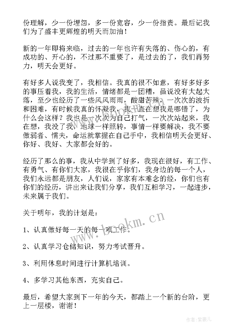 最新工作总结写不足要写哪些方面的不足(精选9篇)