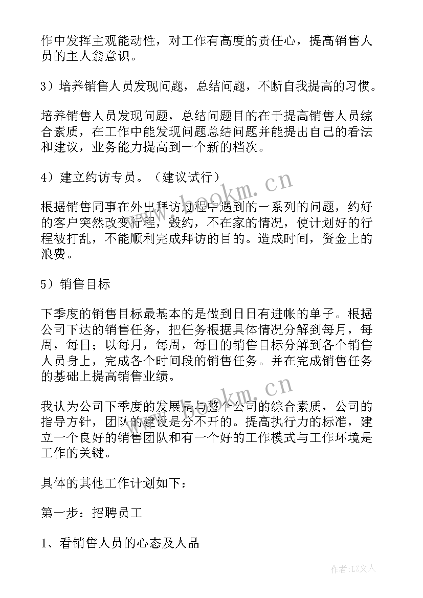 生产车间第一季度工作总结 第一季度安全生产工作总结(实用7篇)