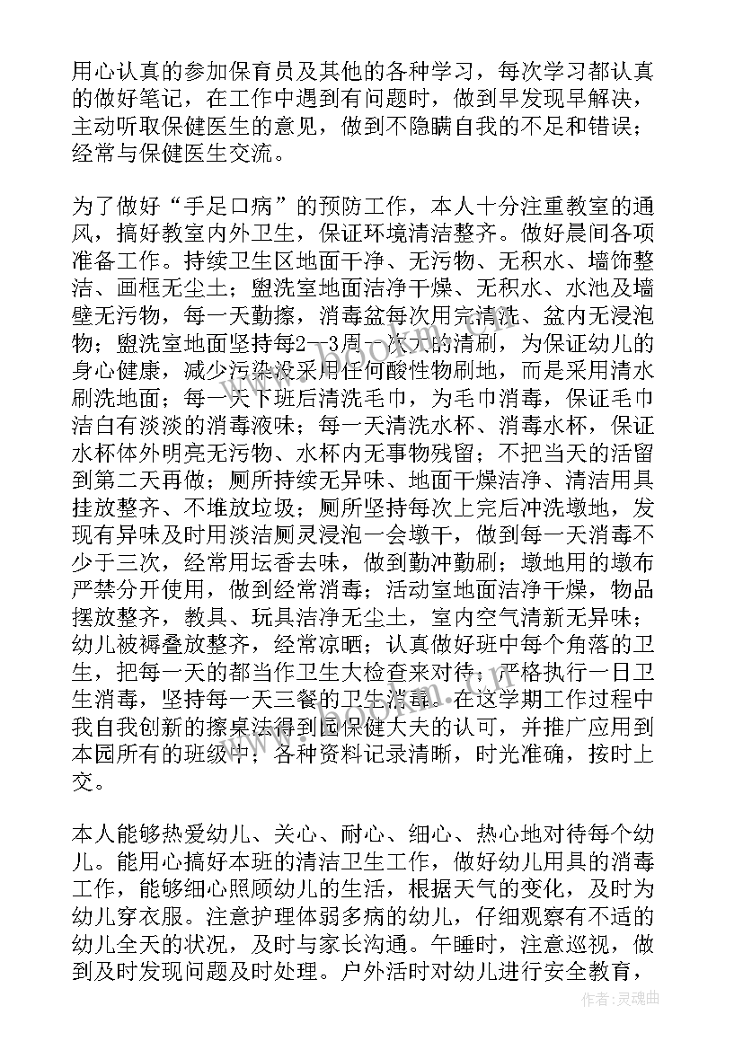 经建科工作计划(汇总8篇)