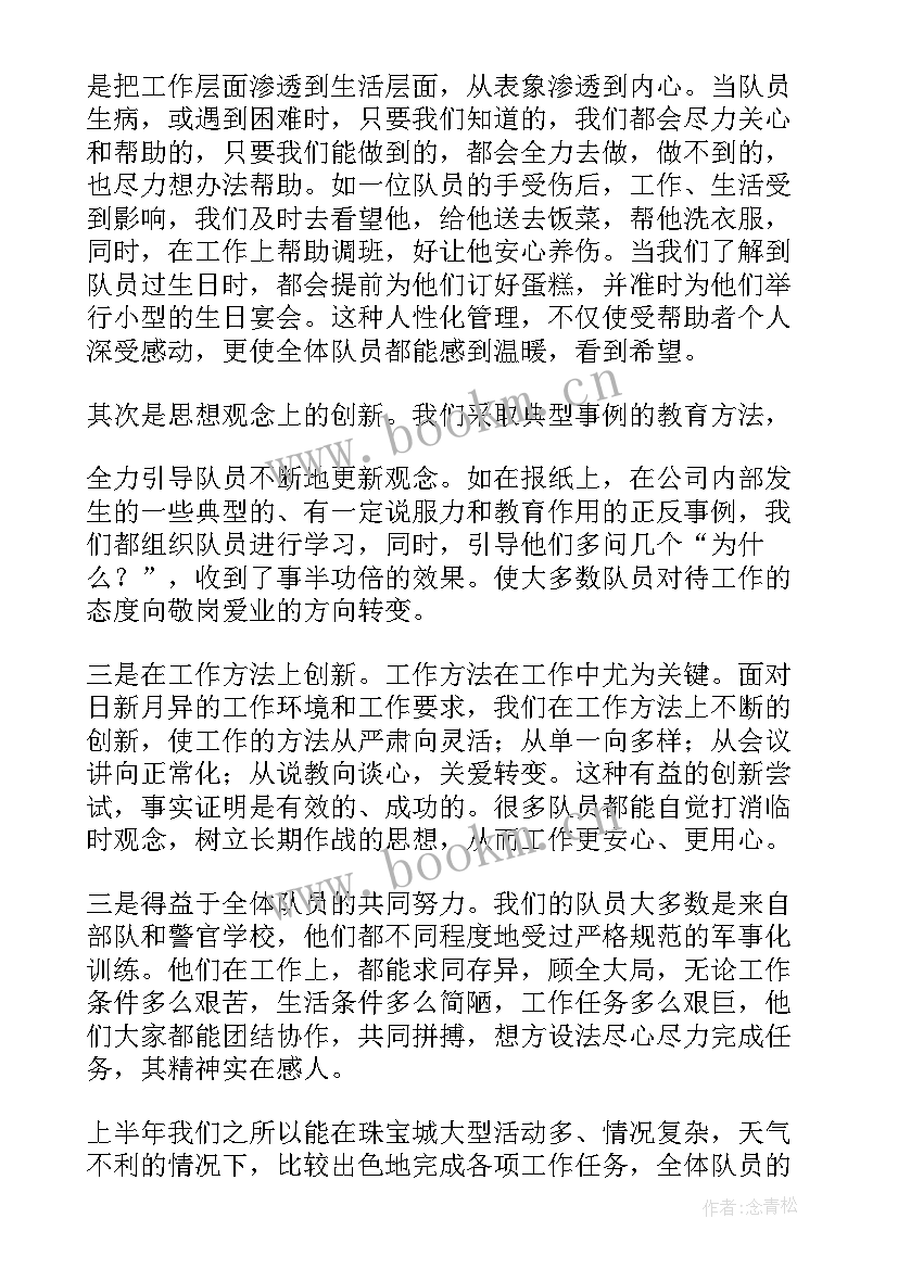 年终红酒销售工作总结(优秀7篇)