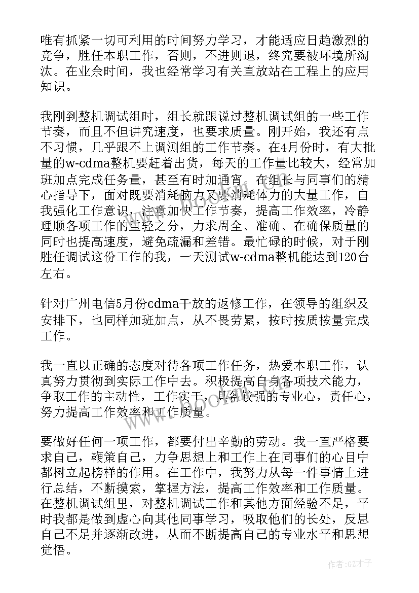 工作总结豆丁网 民兵工作总结工作总结(模板6篇)