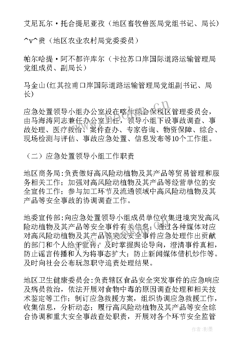 口岸工作总结(模板5篇)