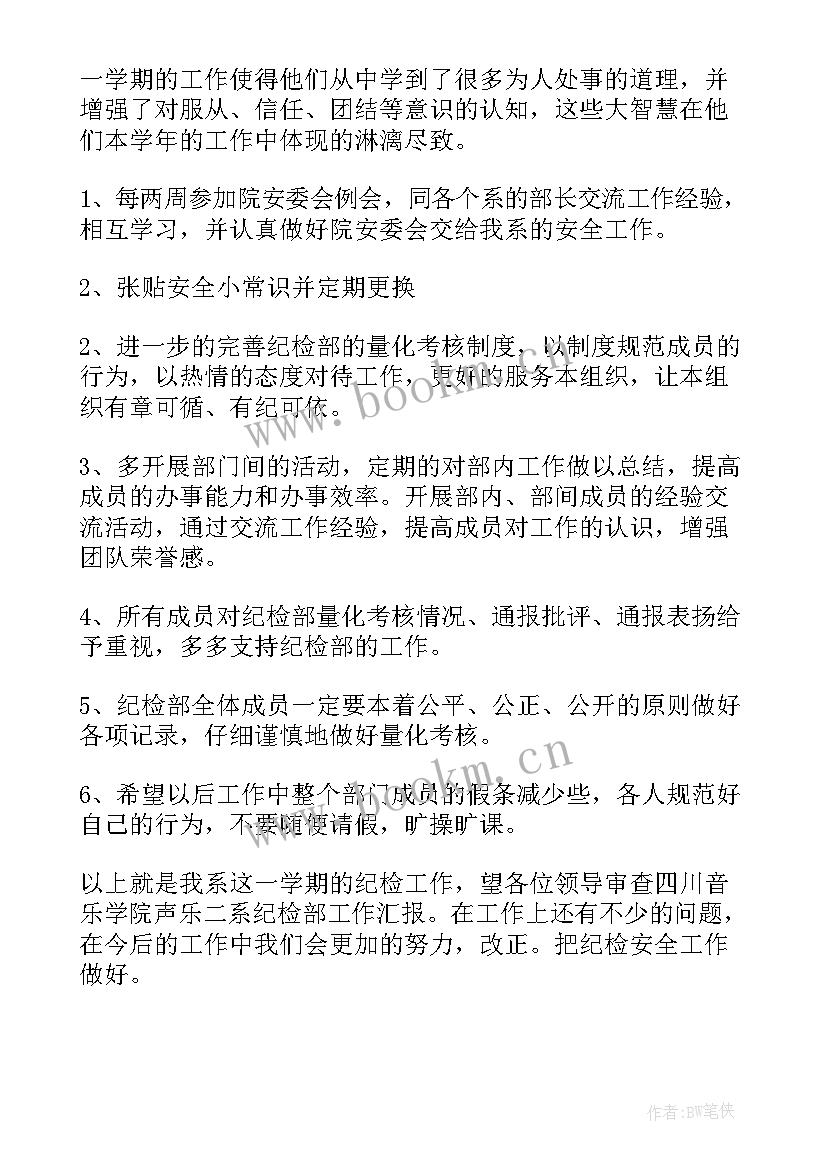 标准化工作总结报告(实用10篇)