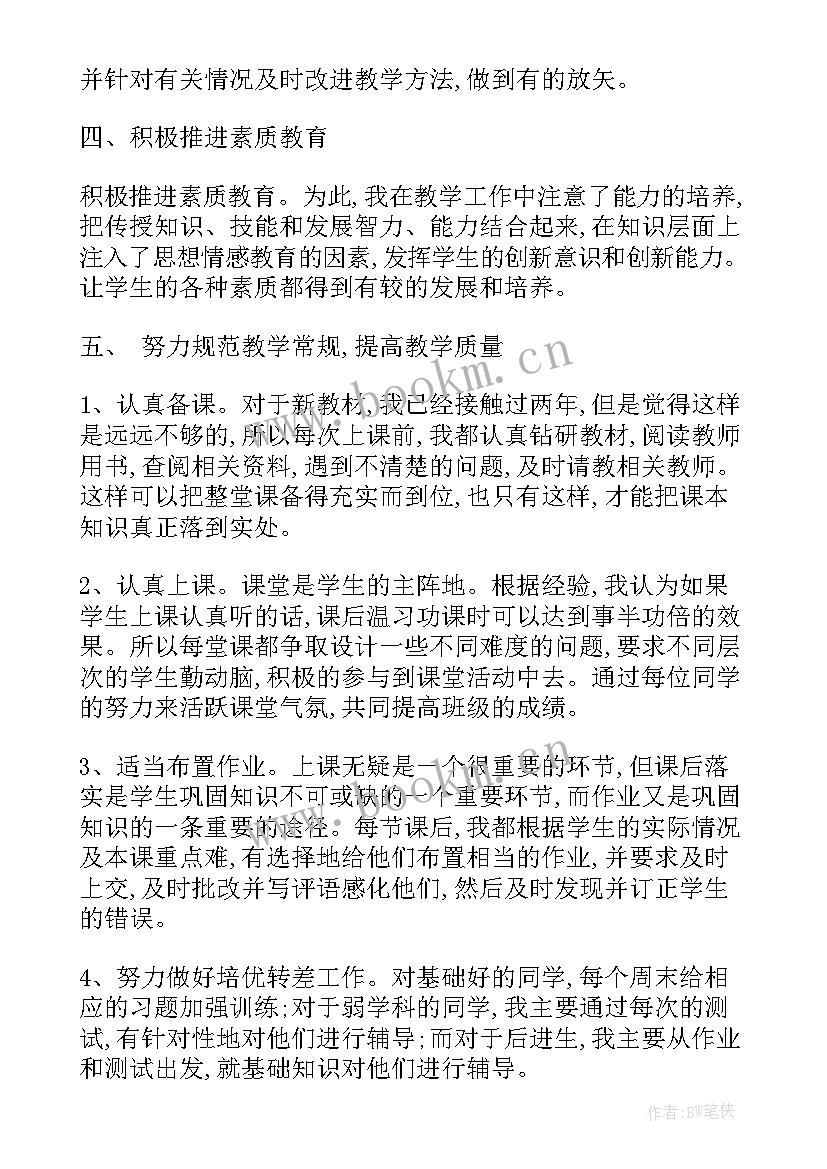 最新助产士年终总结个人(精选9篇)