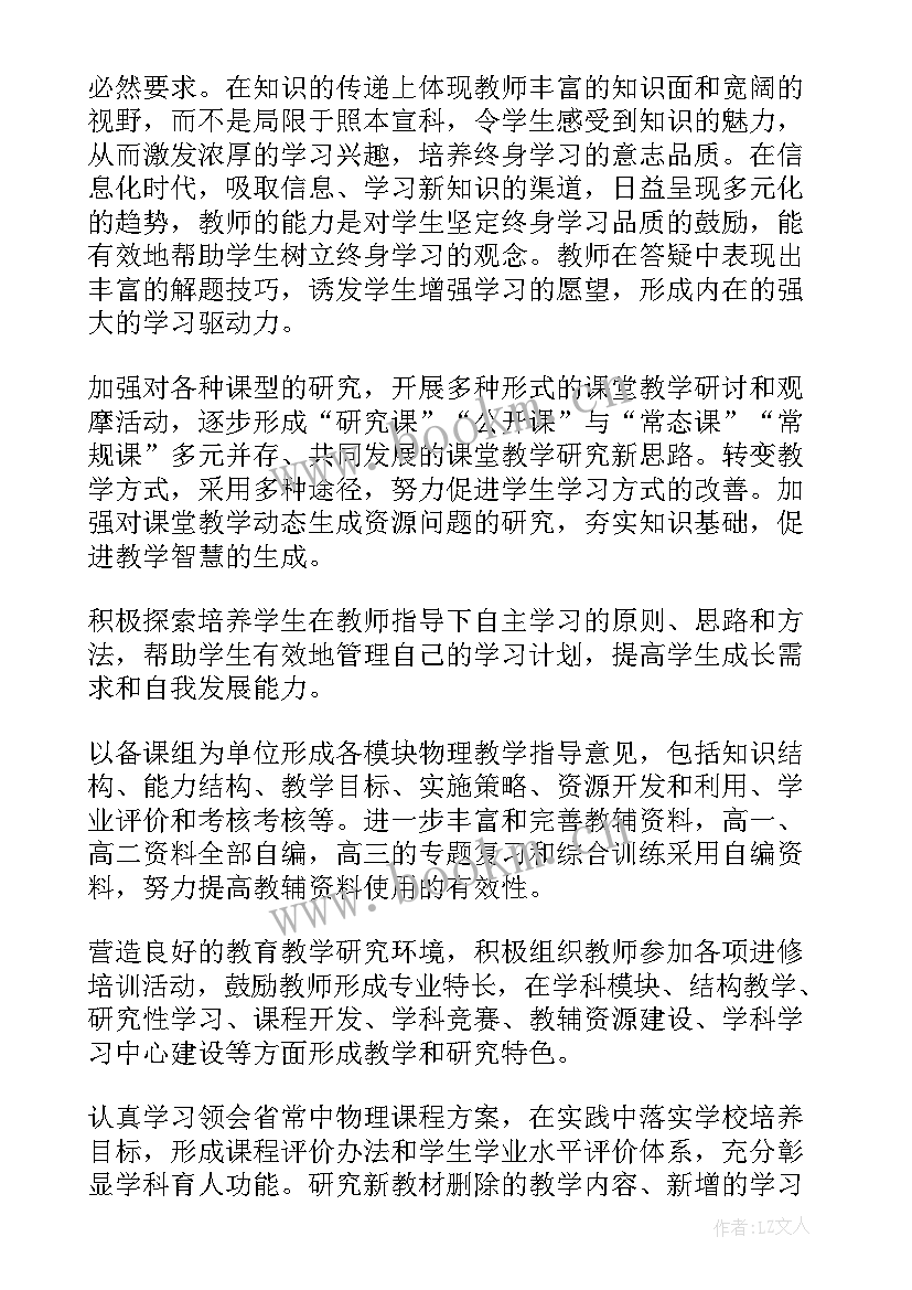 期中工作总结会校长讲话 期中工作总结(优质8篇)