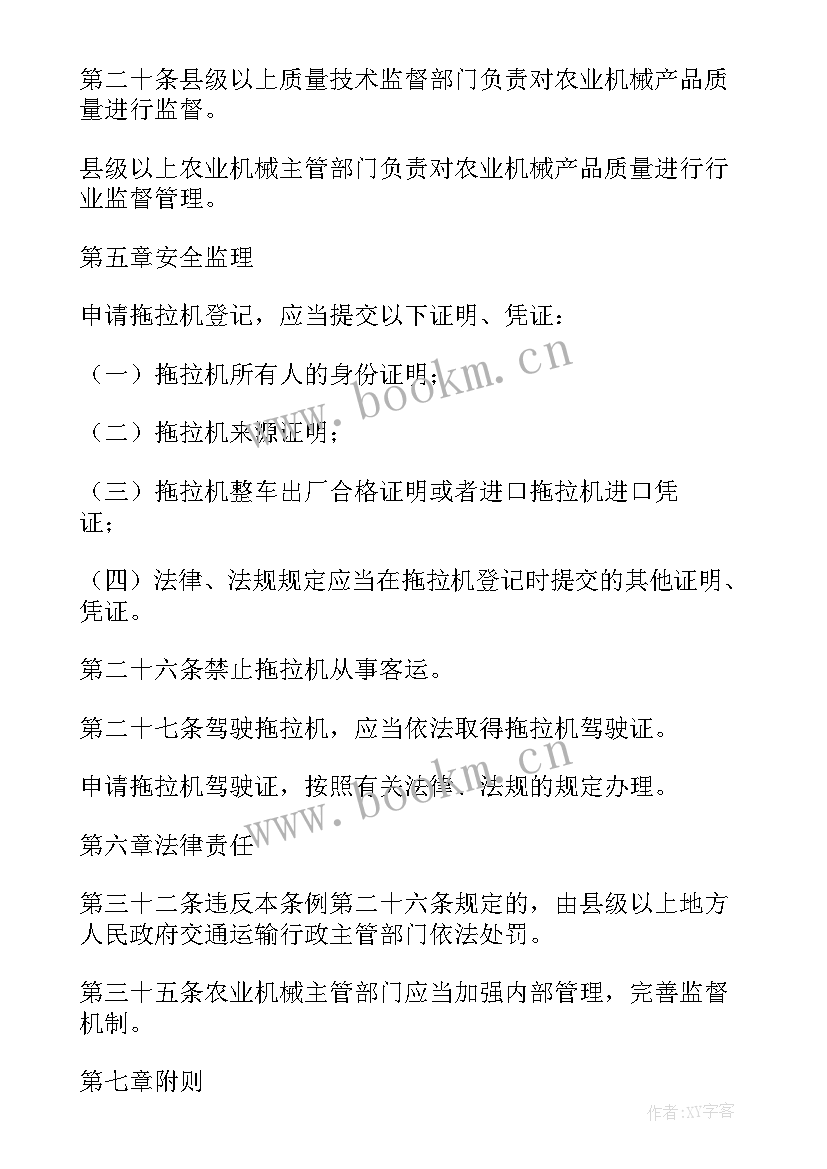 2023年编联组工作总结(模板7篇)