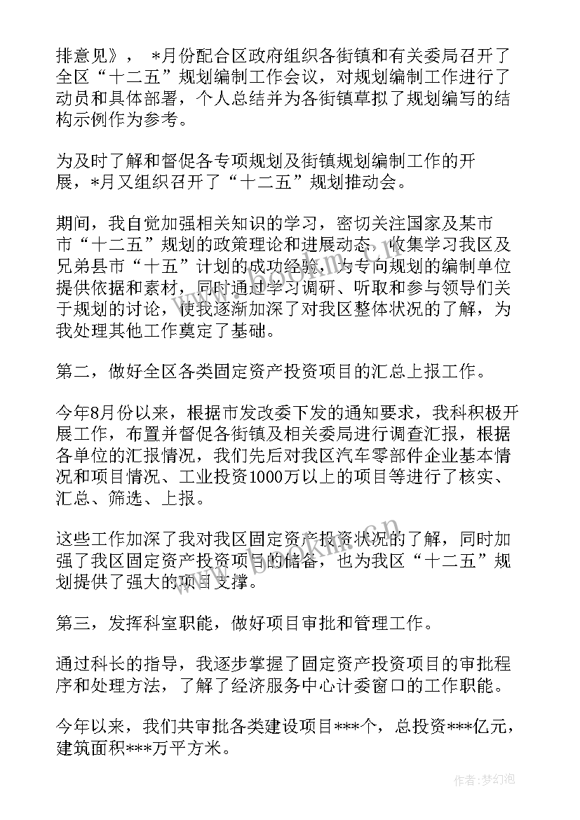 网店经营总结分析报告(实用5篇)