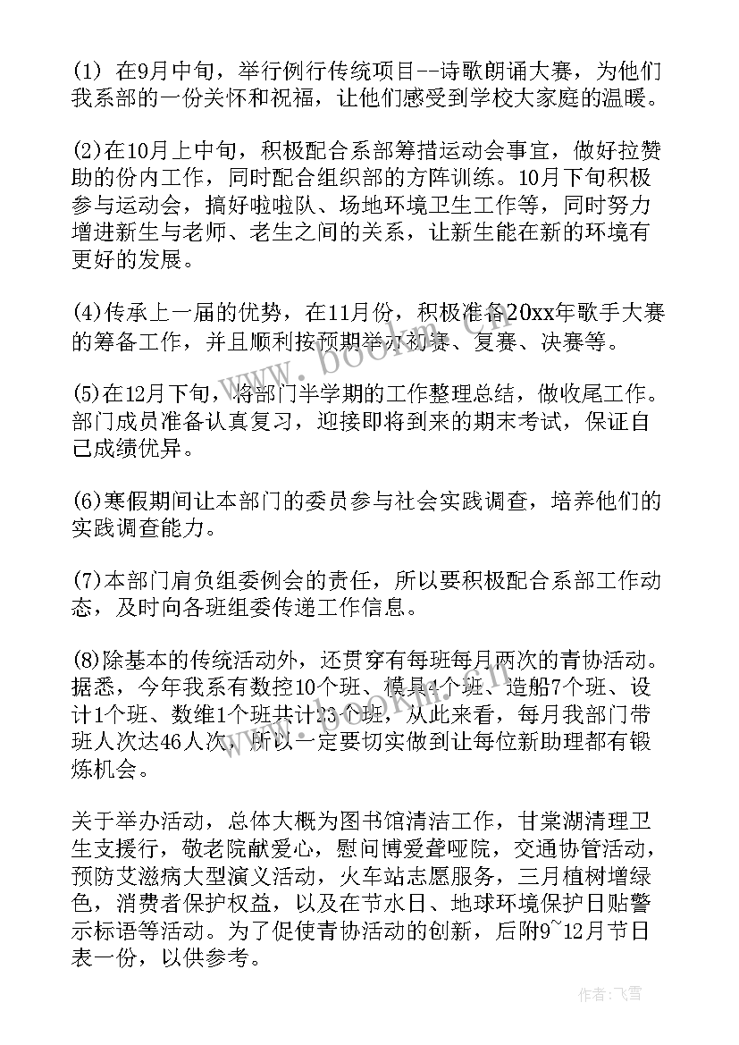 2023年会计实践工作总结报告 实践工作总结(汇总10篇)