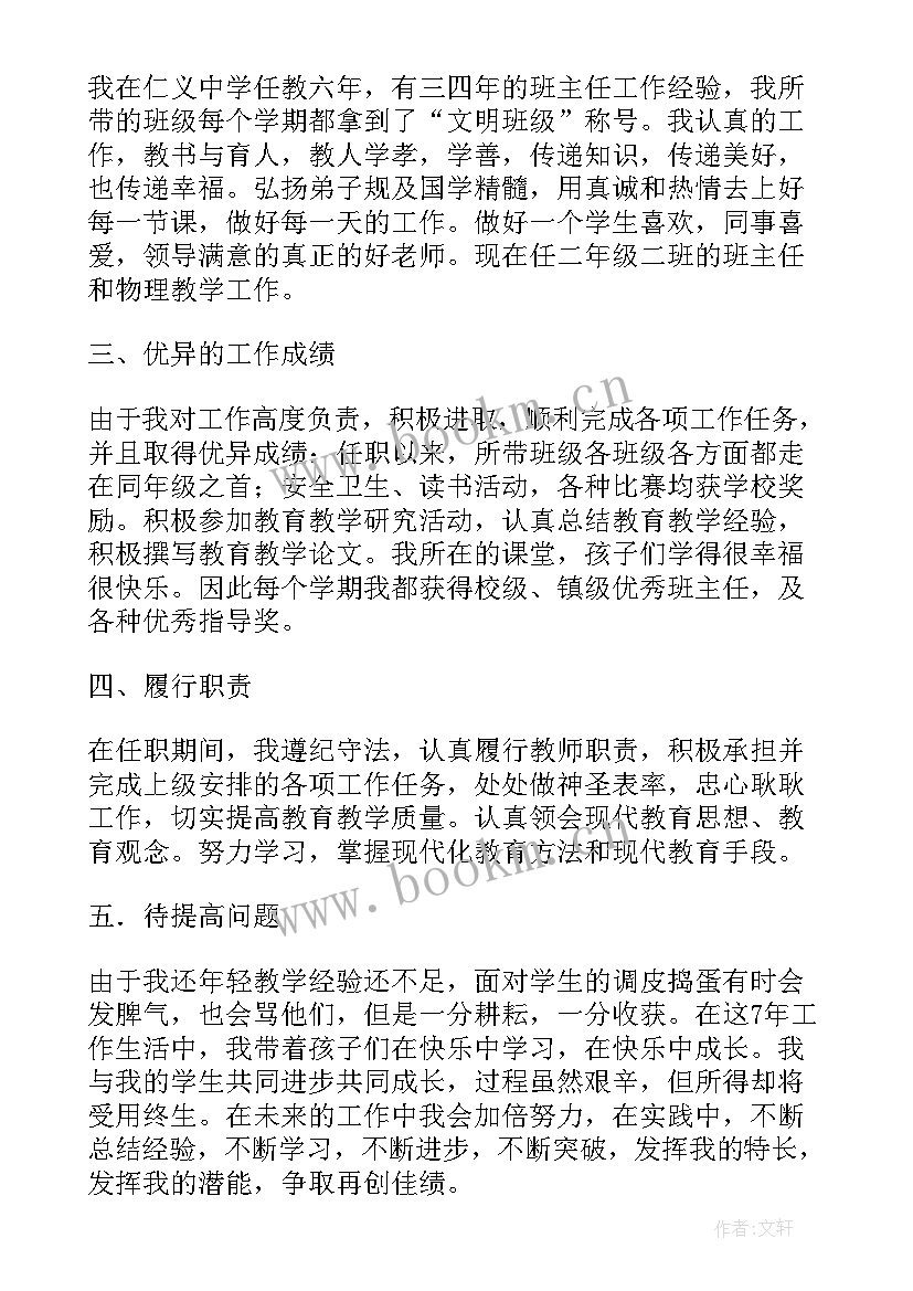 工作回头看心得体会 学校回头看工作总结(优秀8篇)