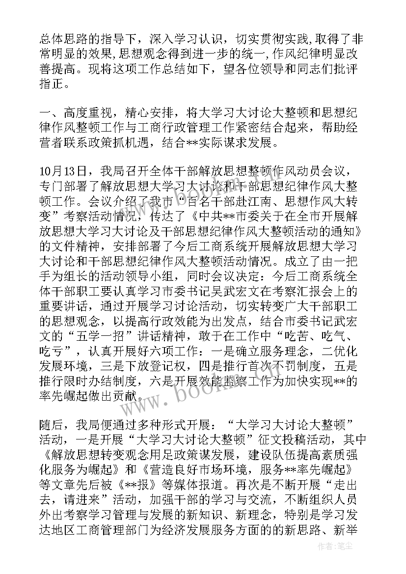 最新烫金个人工作总结 村民兵工作总结工作总结(优秀6篇)