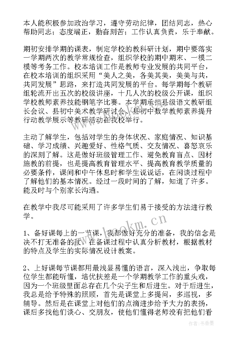 最新广场春季工作总结(模板5篇)