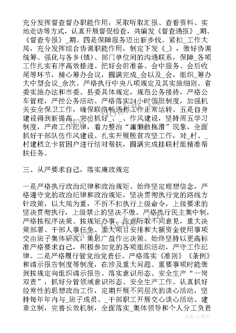 最新税务近三年个人工作总结(实用6篇)