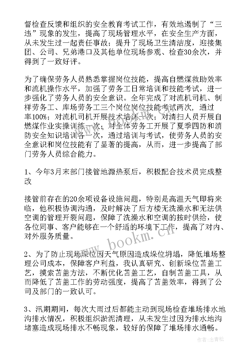 最新乡镇工作总结汇报(通用6篇)