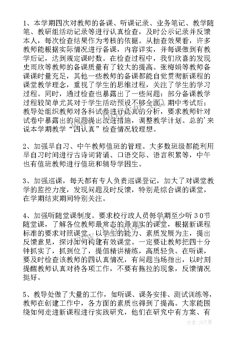 最新幼师冬季工作总结(通用10篇)