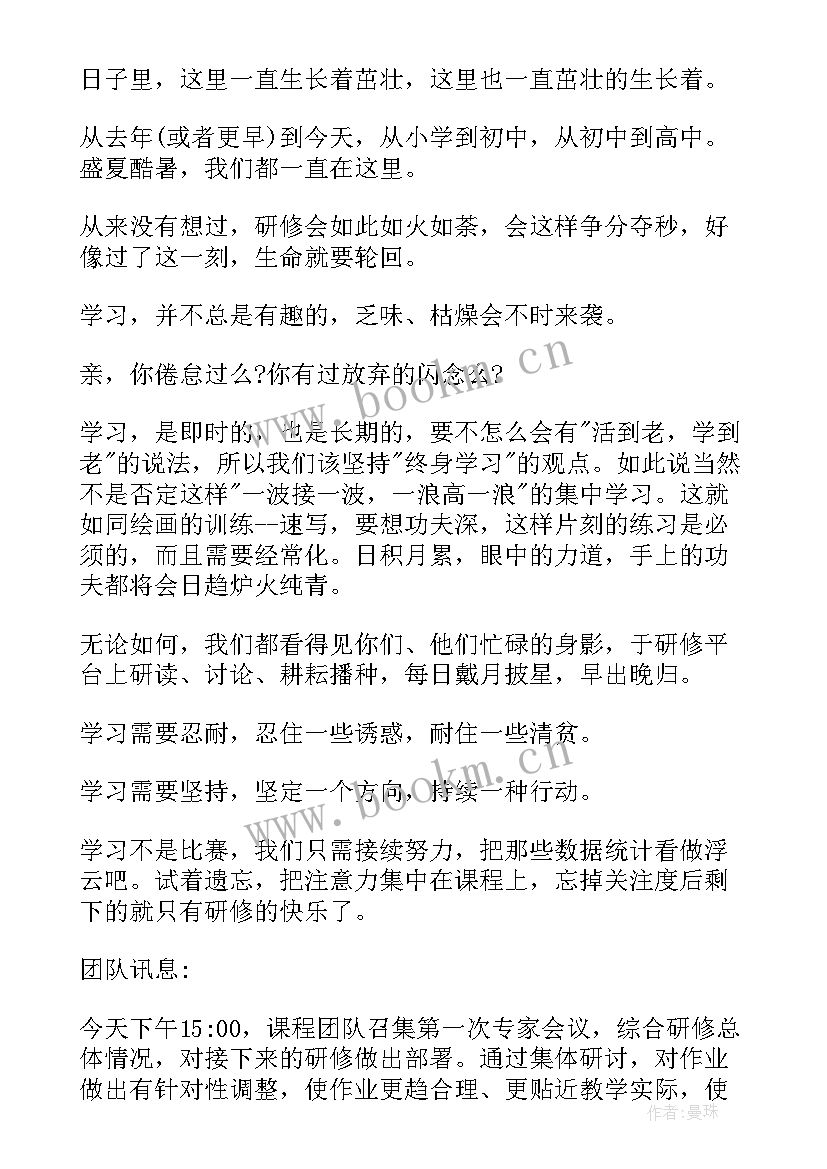 培训工作总结 发展党员工作总结发展党员工作总结(汇总6篇)