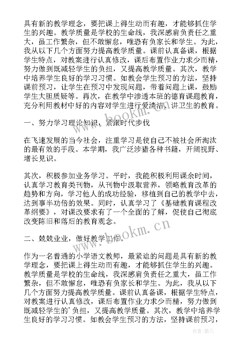 2023年工作总结写名字吗 工作总结(优质7篇)