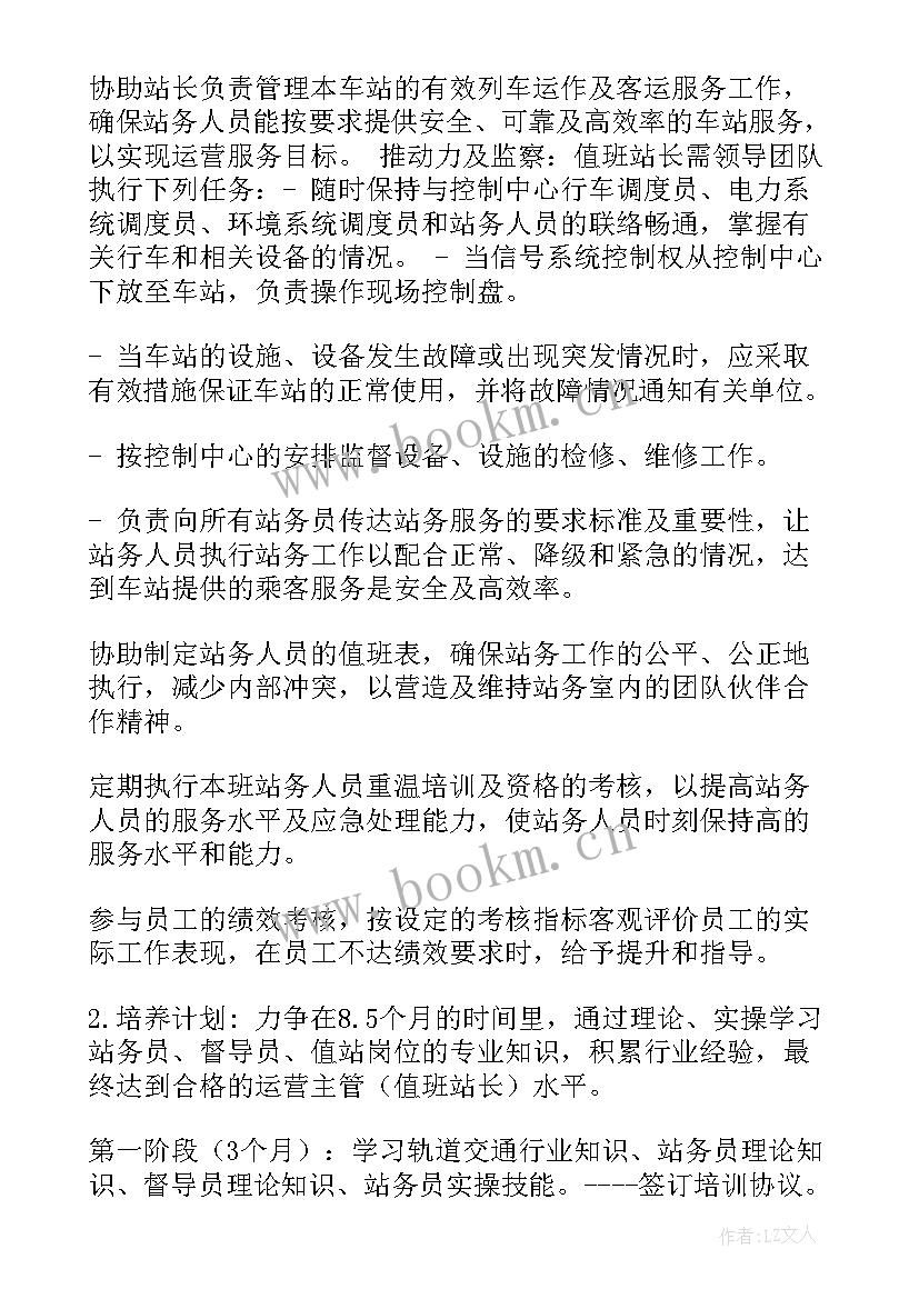 2023年献血工作简报 值班工作总结(通用7篇)