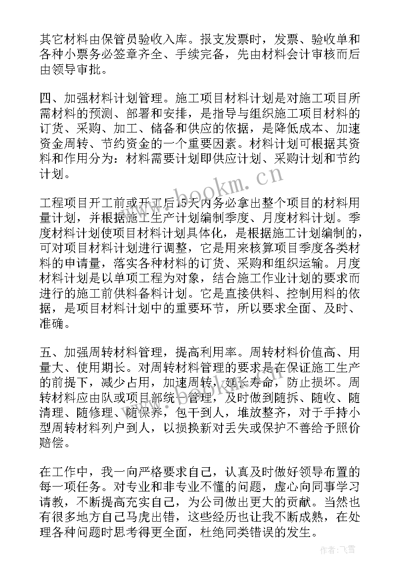 2023年全县法制工作总结报告 统计法制工作总结(模板10篇)