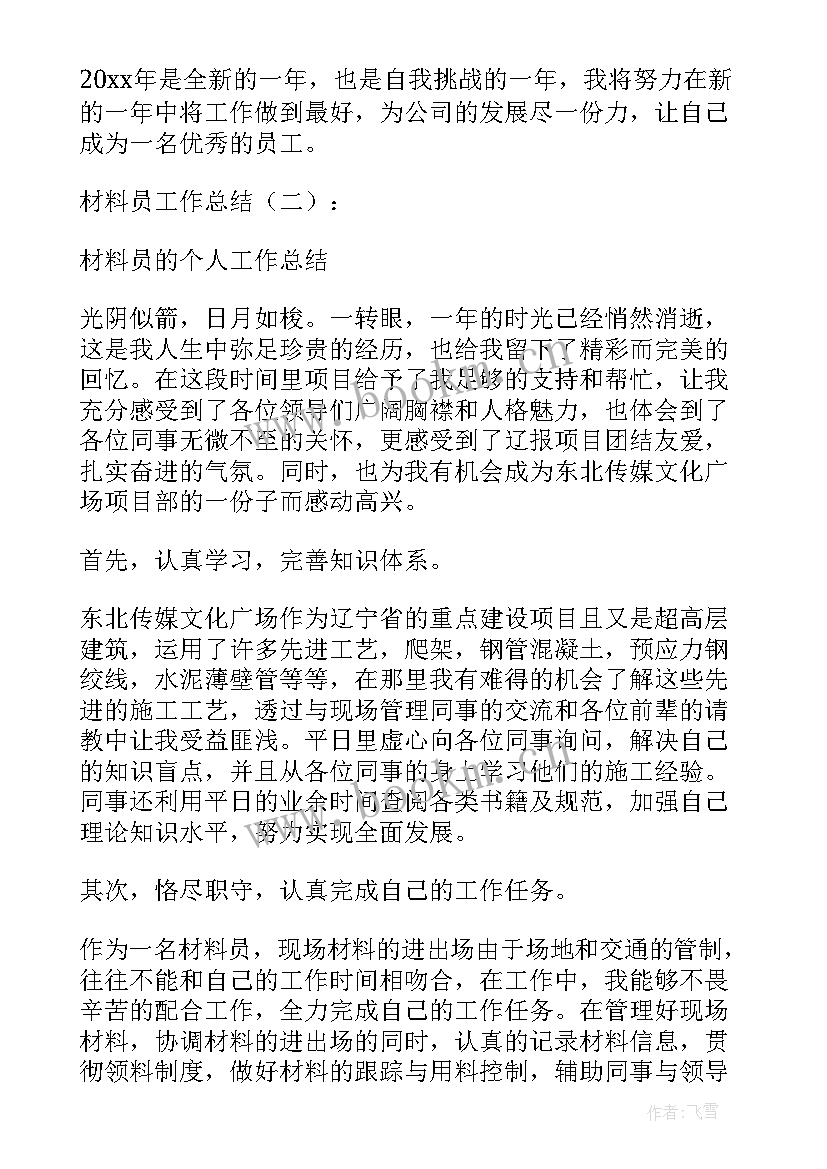 2023年全县法制工作总结报告 统计法制工作总结(模板10篇)