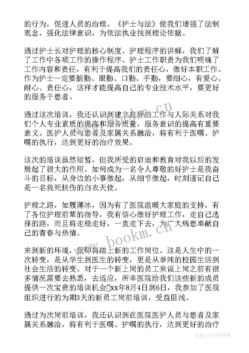 2023年工作总结宣传报道(模板6篇)