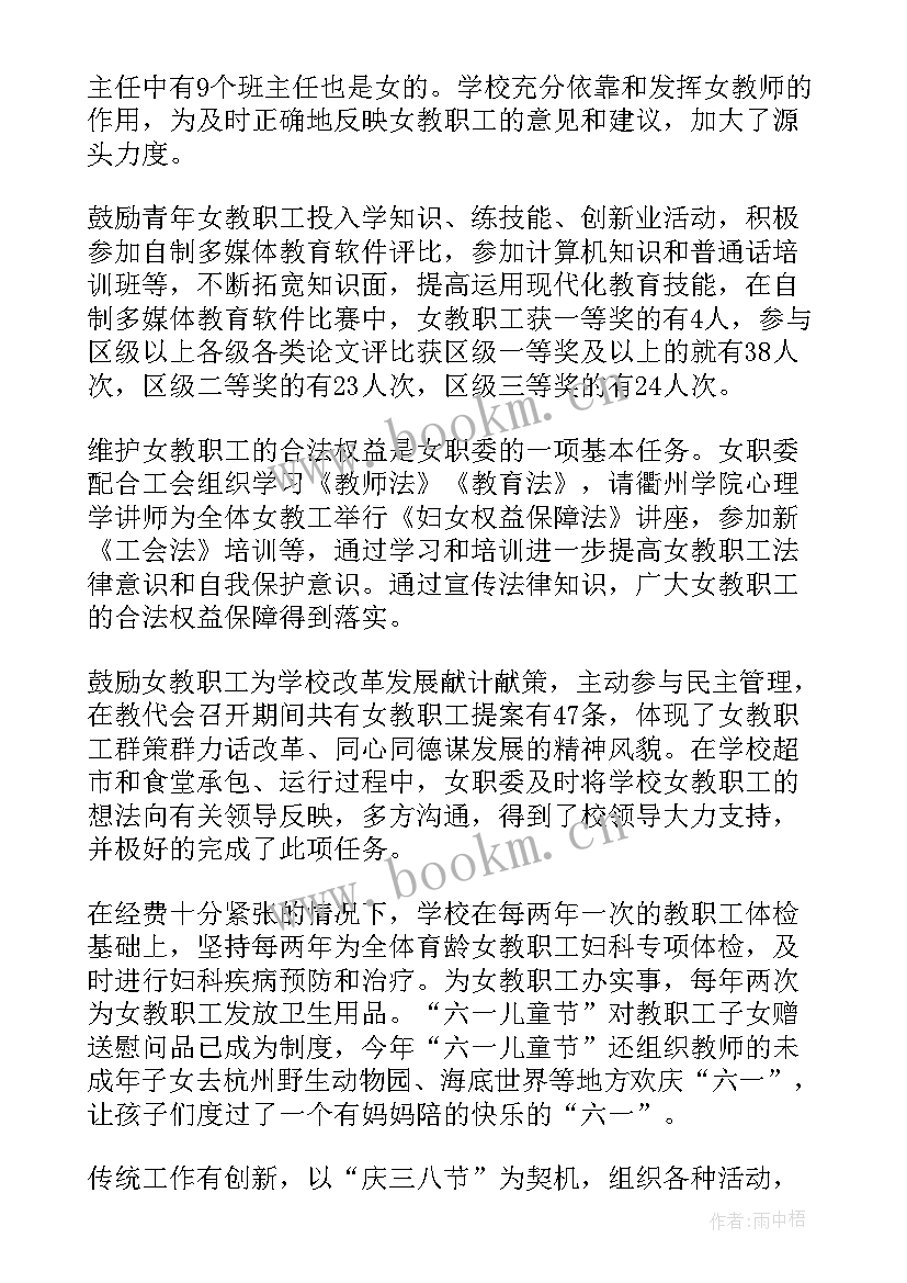 最新驻外工作汇报(大全7篇)