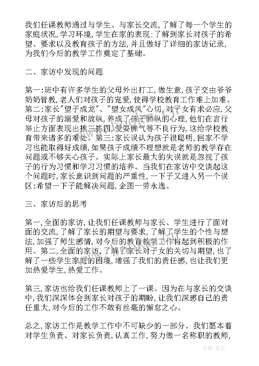 最新暑假团委工作总结(优秀8篇)