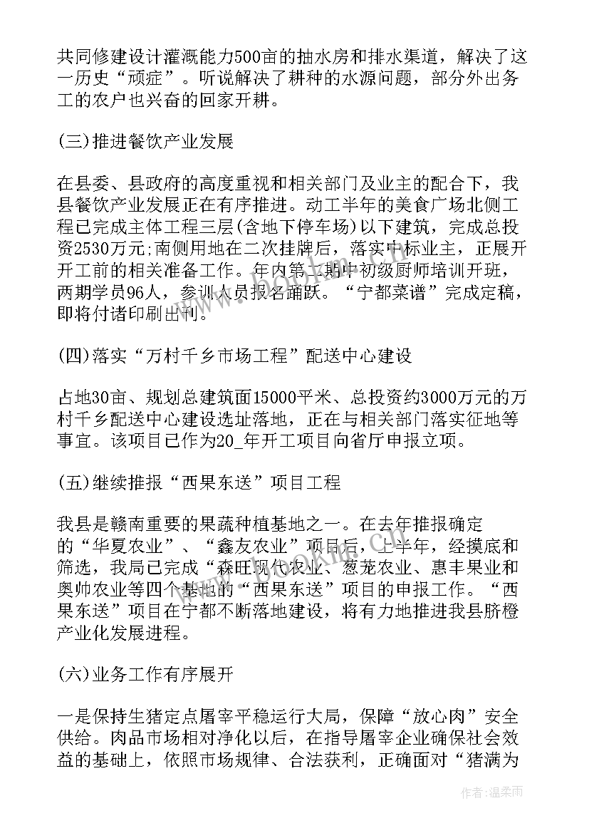 最新档案整改工作报告 档案工作总结(模板5篇)