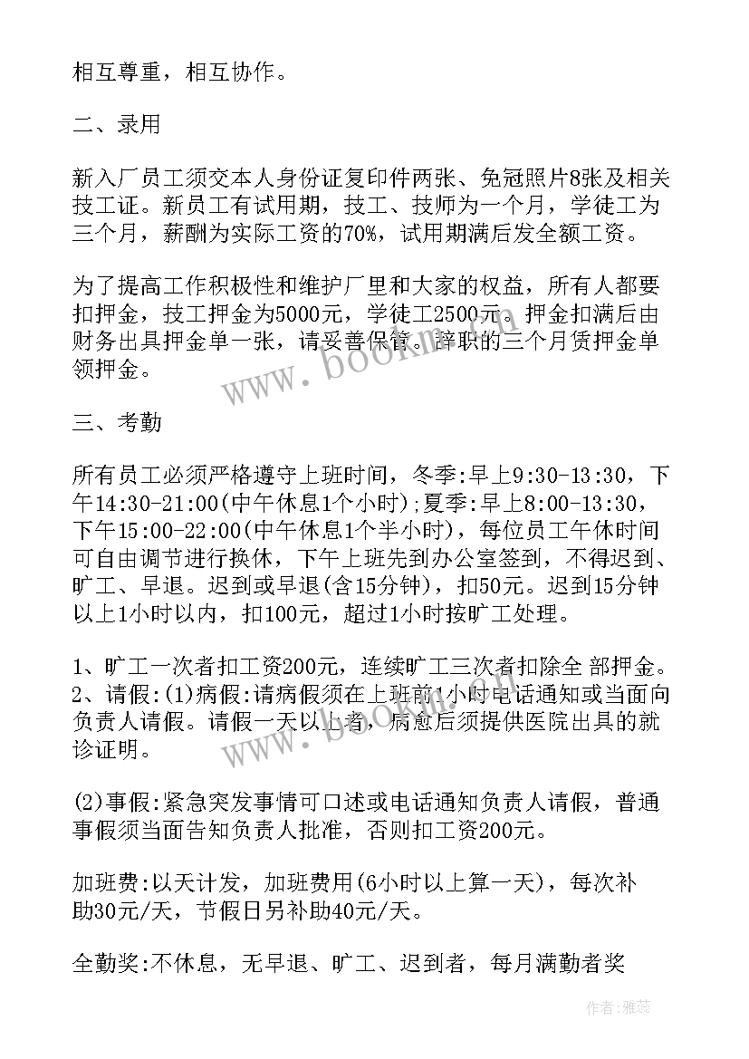 汽修年终总结报告(大全6篇)