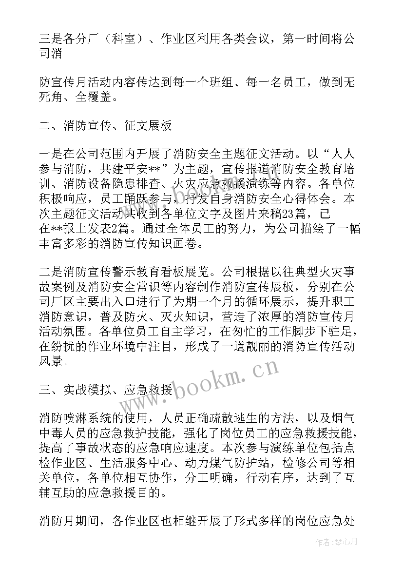 养鱼总结 酒店工作总结(通用7篇)