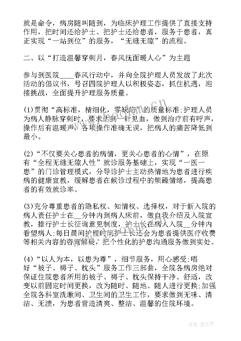 肿瘤介入工作总结 肿瘤医院护士工作总结(通用6篇)