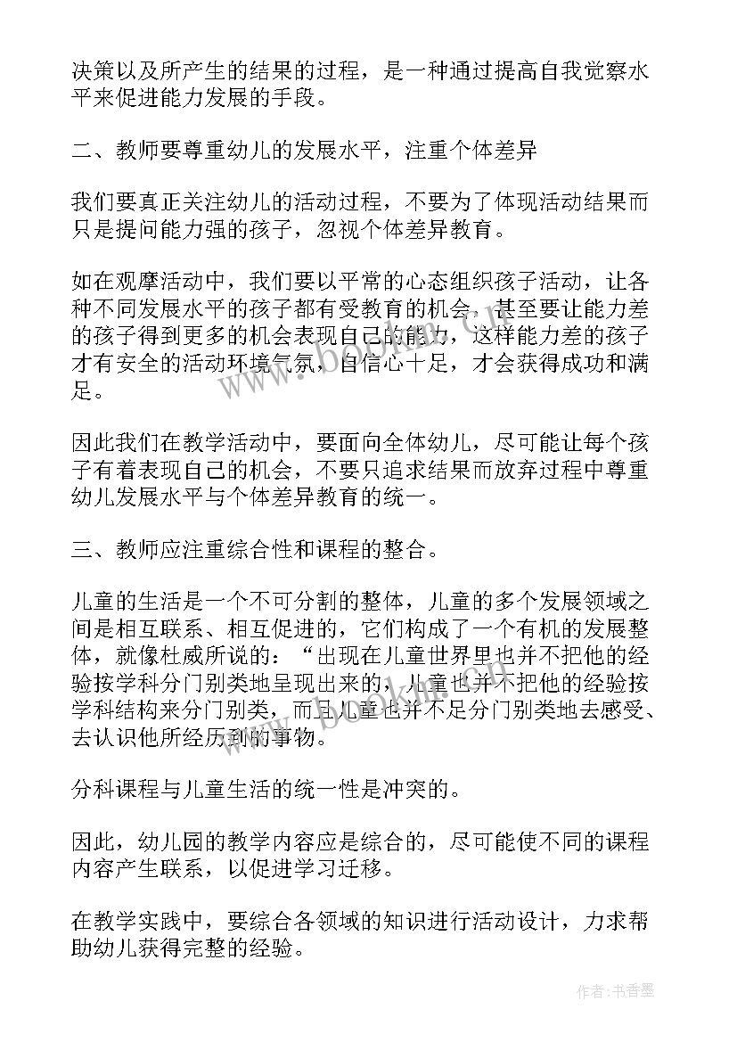 云南省云上云中心工资 班务工作总结工作总结(通用6篇)